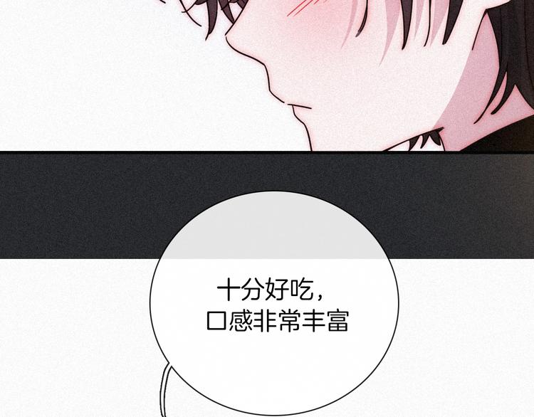 次元旋风系列 第九弹38