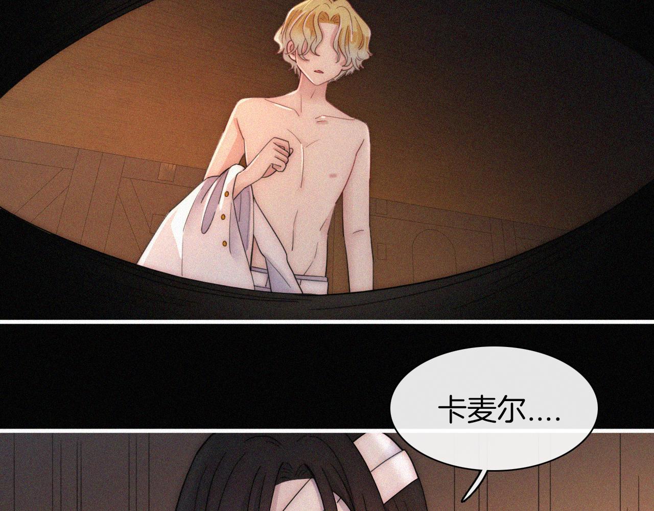 第162夜 幻象缠身61