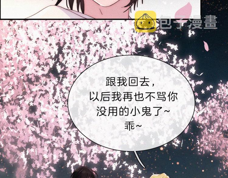 第145夜 归还的自由70