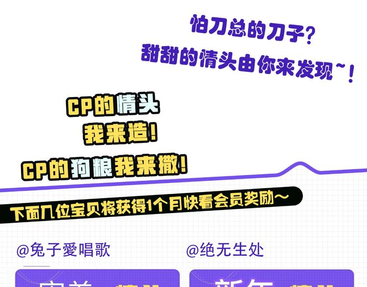 第97夜 展翅不飞106