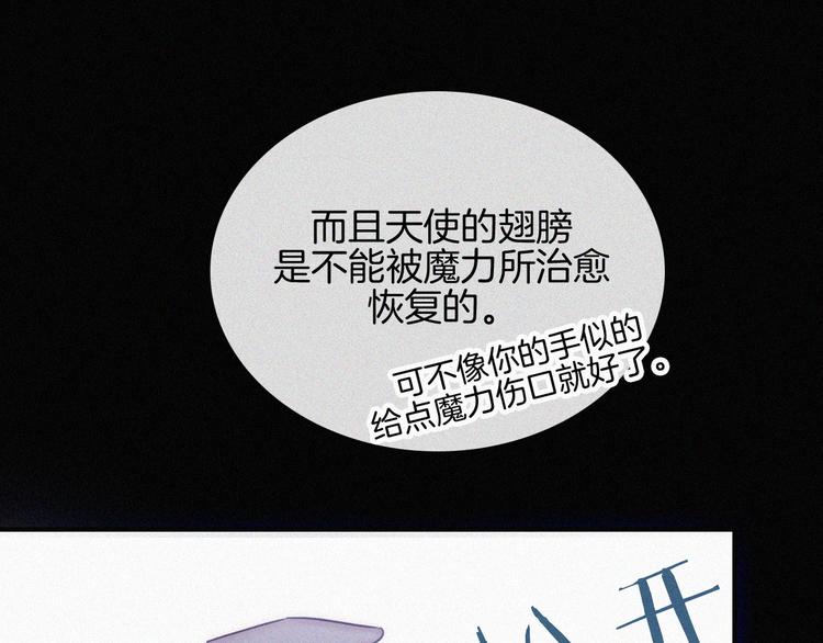 第105夜 留在我身边76
