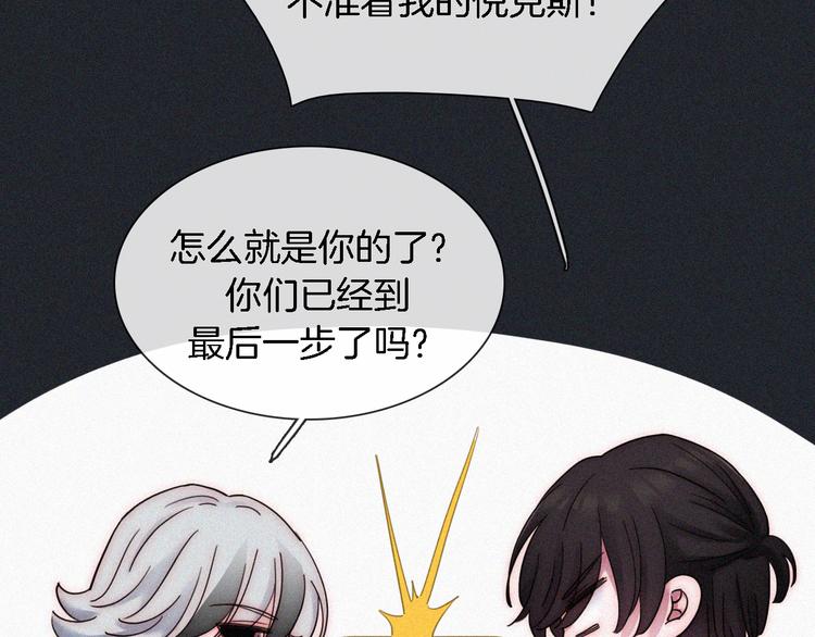 第92夜 心跳不已的生日宴50