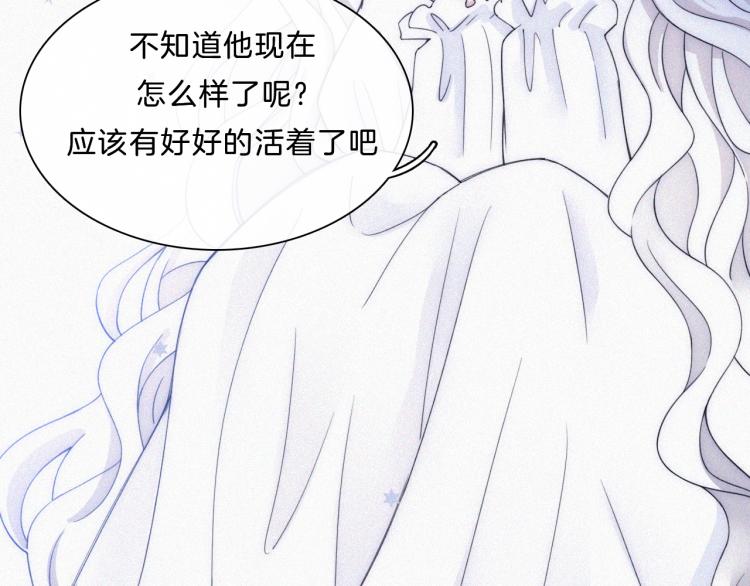 第144夜 神明的天使7