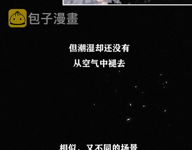 第139夜 黒夜，有所斯77