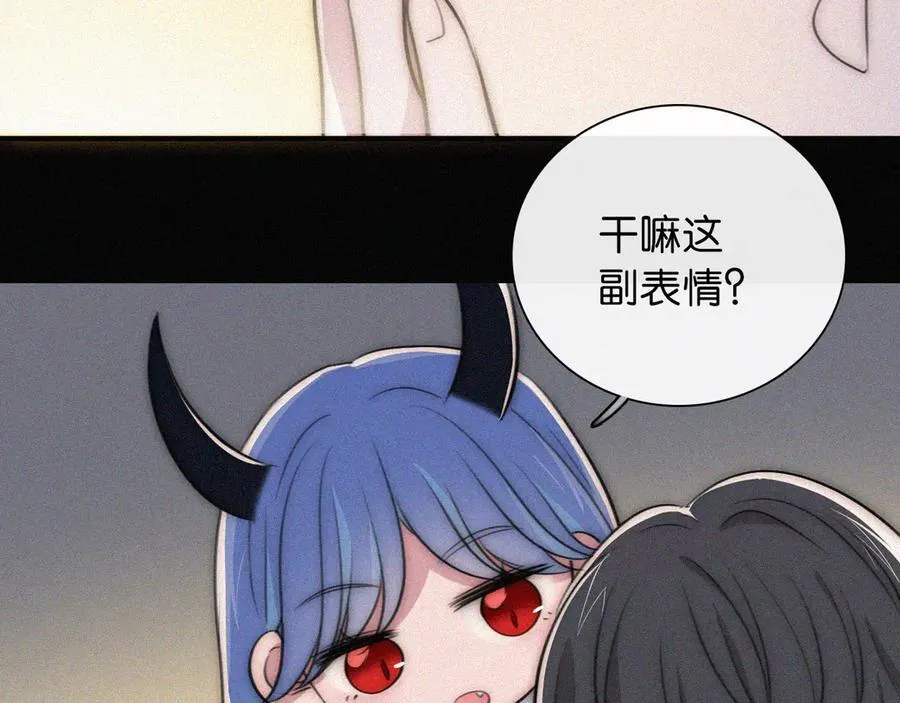 第234夜 温度43