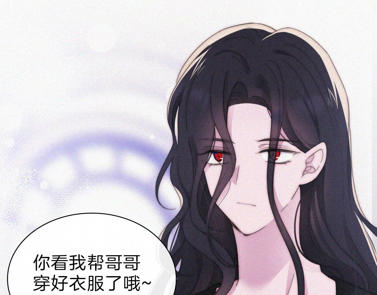 第203夜 “兄弟”21