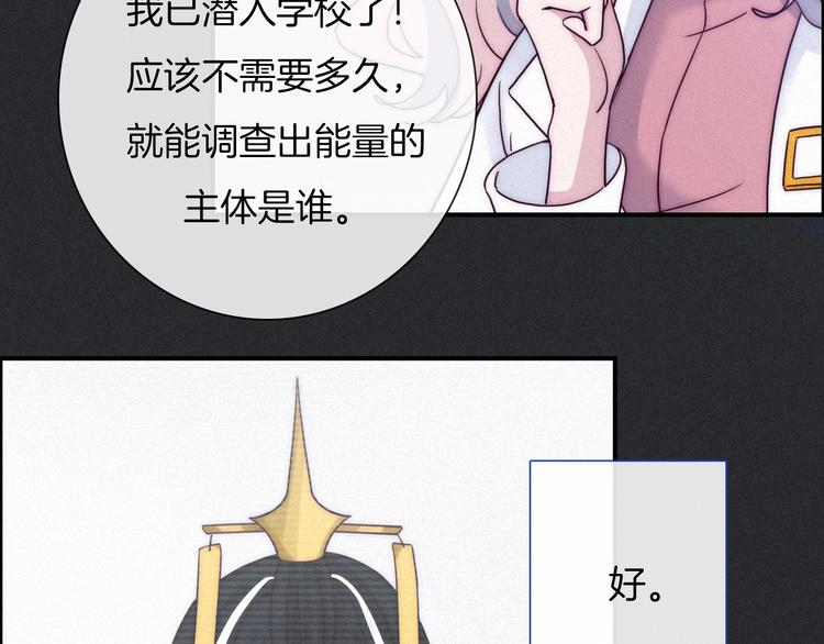 第51话 怀疑41