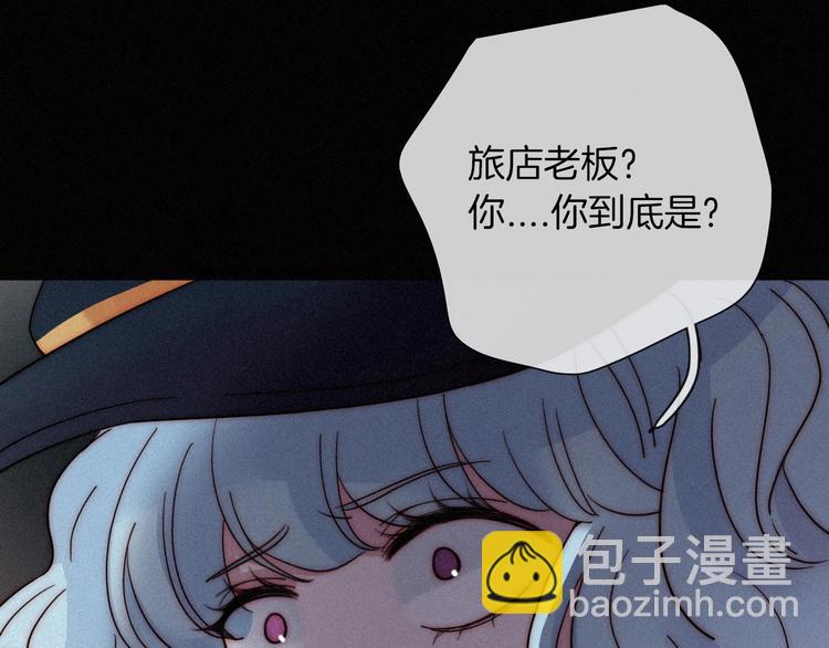 第68夜 来自人类的“恶”116
