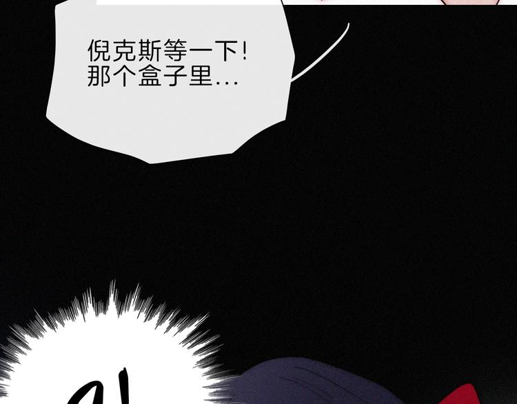 第117夜 神明45