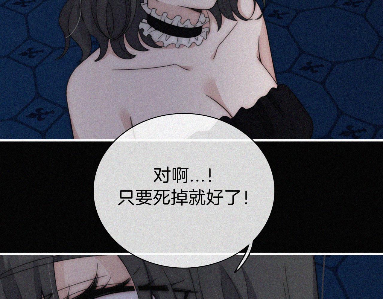 第190夜 失踪的少女们75