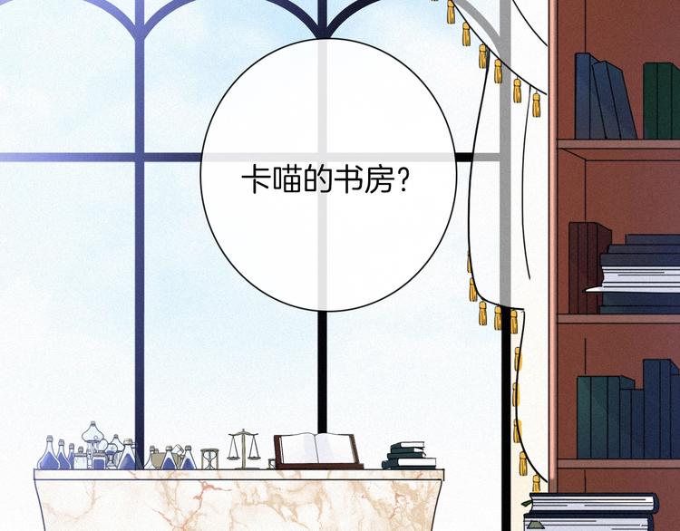 第56话 魔女大人变小了？51