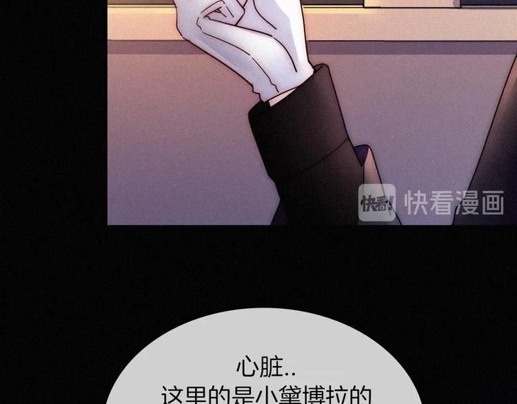 第70夜 罪罚159