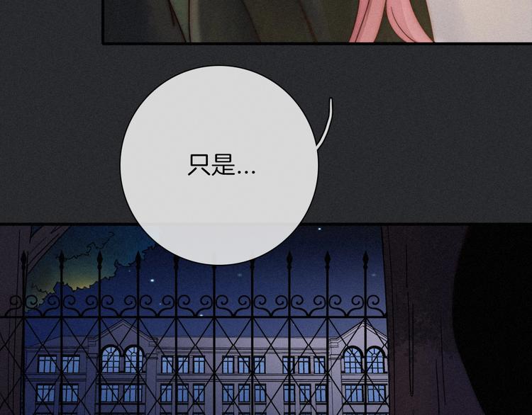 第47话 在你身边83