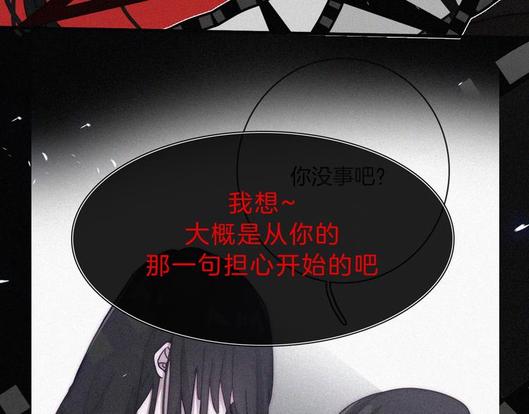 第119夜 爱的起始47
