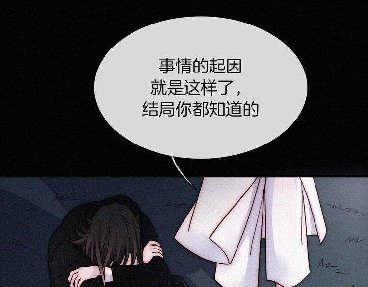 第104夜 和解65