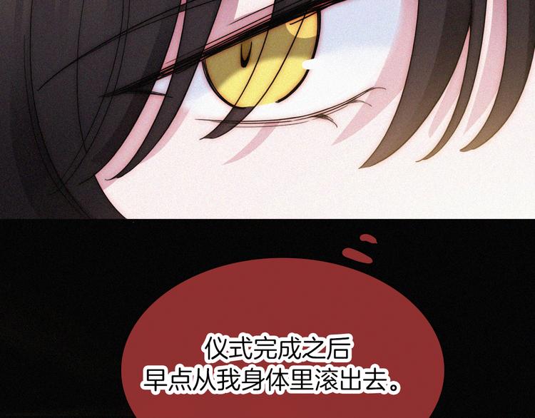 第133夜 你吼我？！59
