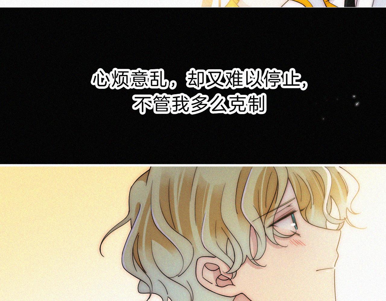 第165夜 义无反顾35