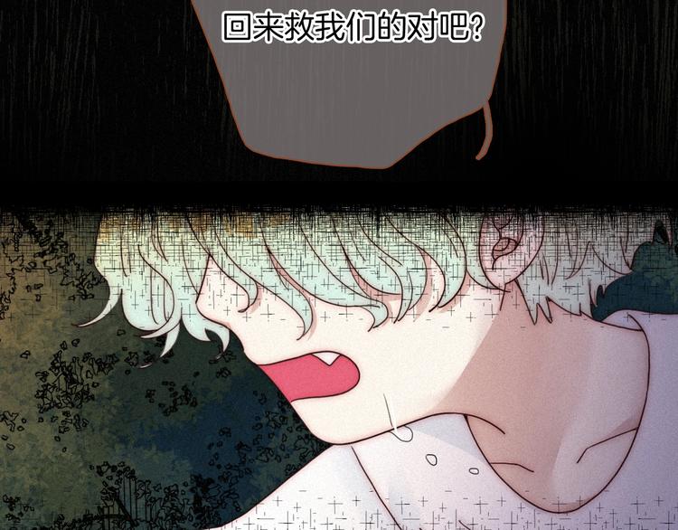第59话 女王的过去35
