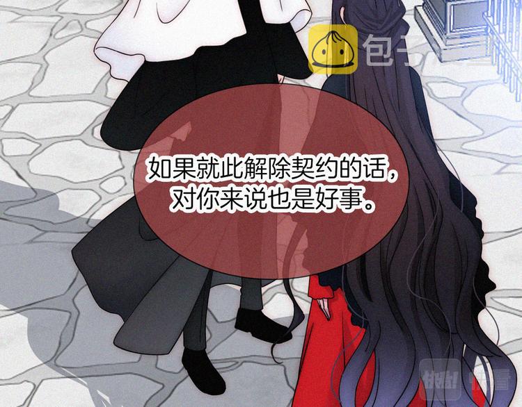 第134夜 突然的...14