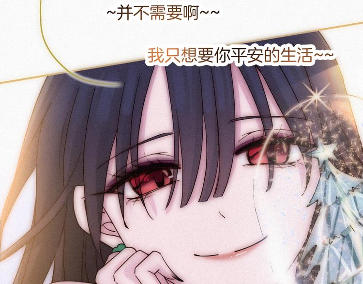 第74夜 续约134