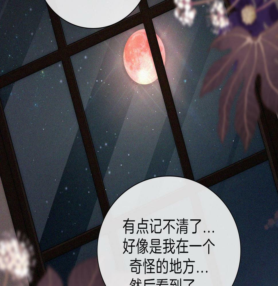 第198夜 天使和神明23