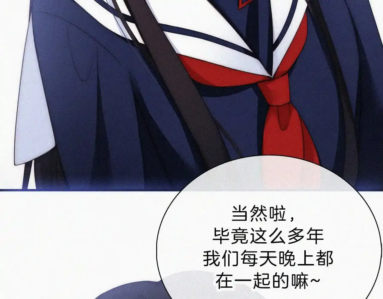 番外中 神明的思念41