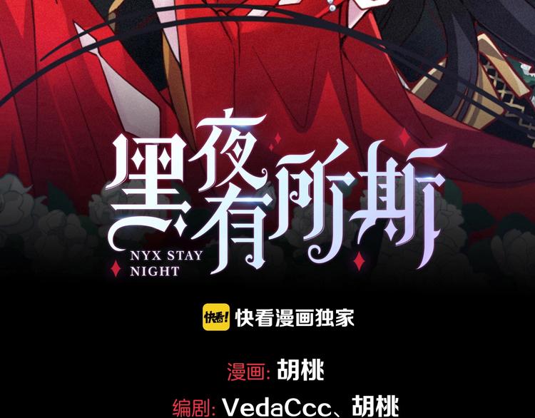 第56话 魔女大人变小了？27