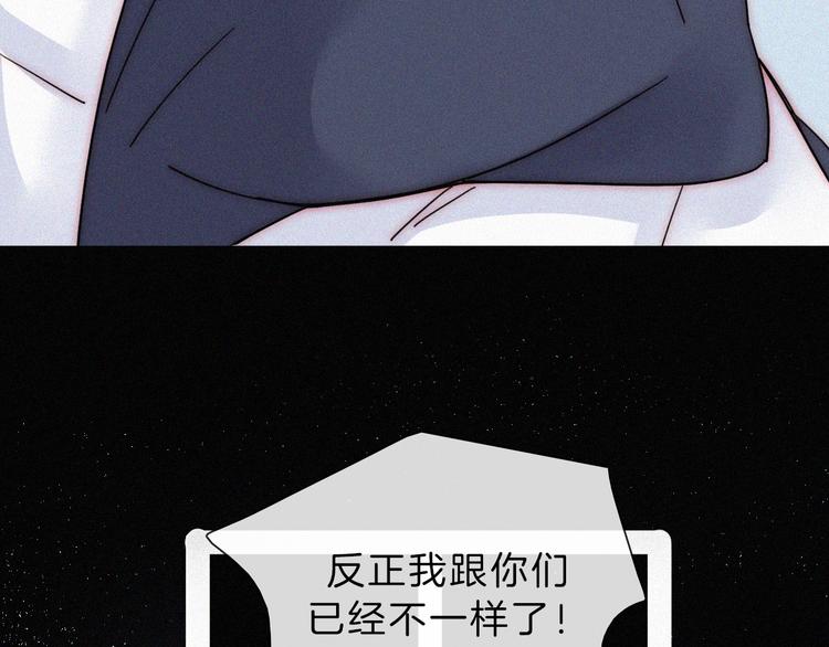 第110夜 父母的过去67