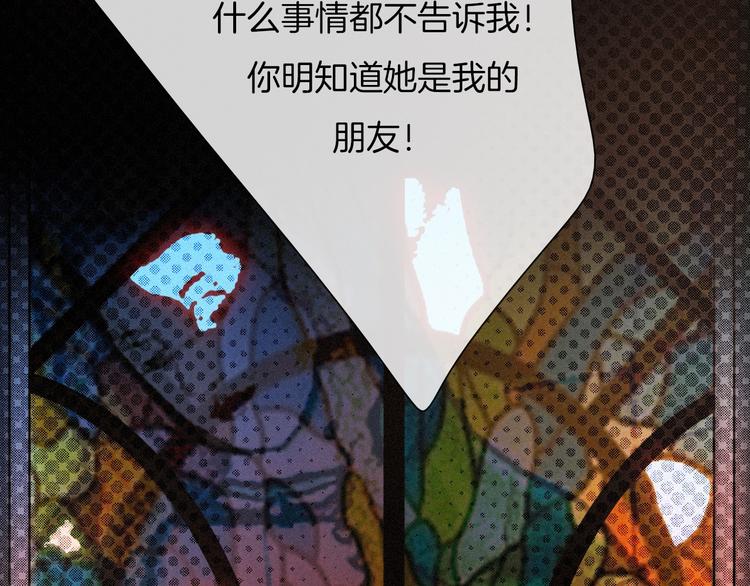 第58话 真相104