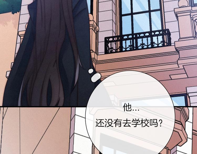 第51话 怀疑76