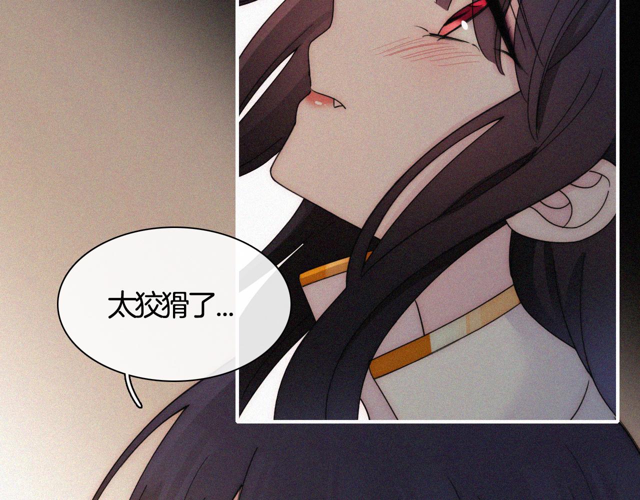 第158夜 赔罪58