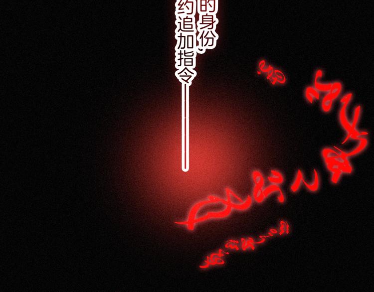 第74夜 续约117