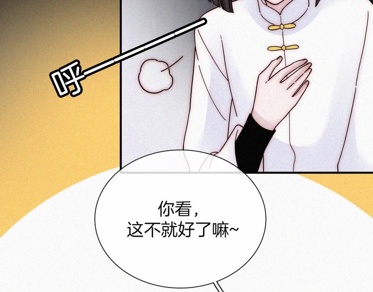 第96夜 烈风袭来32