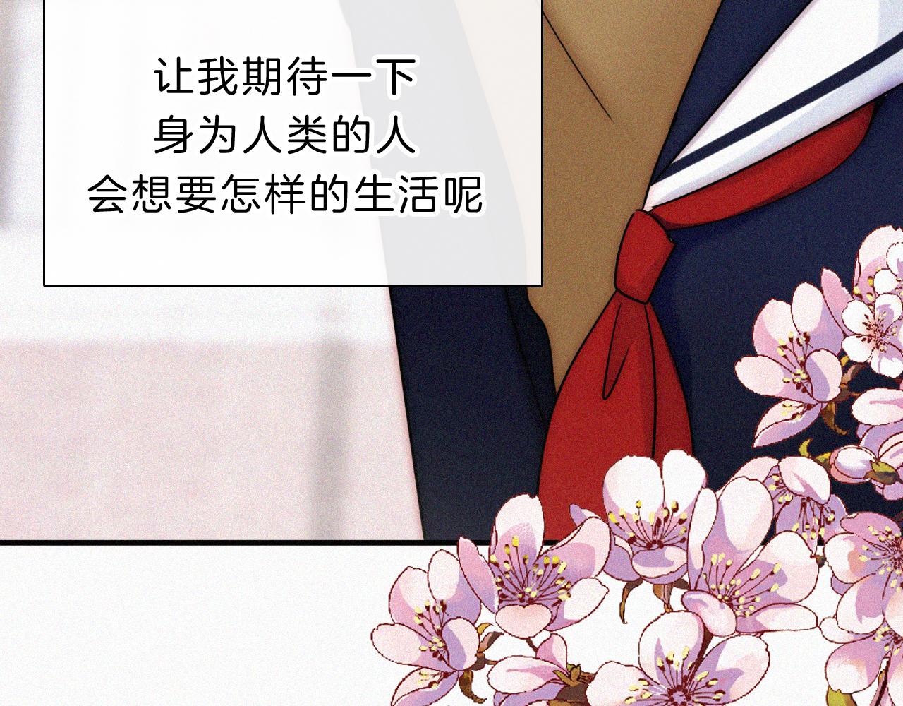 国庆番外 谁的梦境和心愿？71