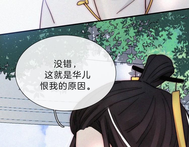 第110夜 父母的过去60