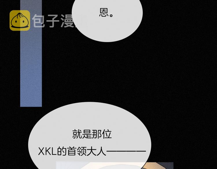 第85夜 嫉妒86
