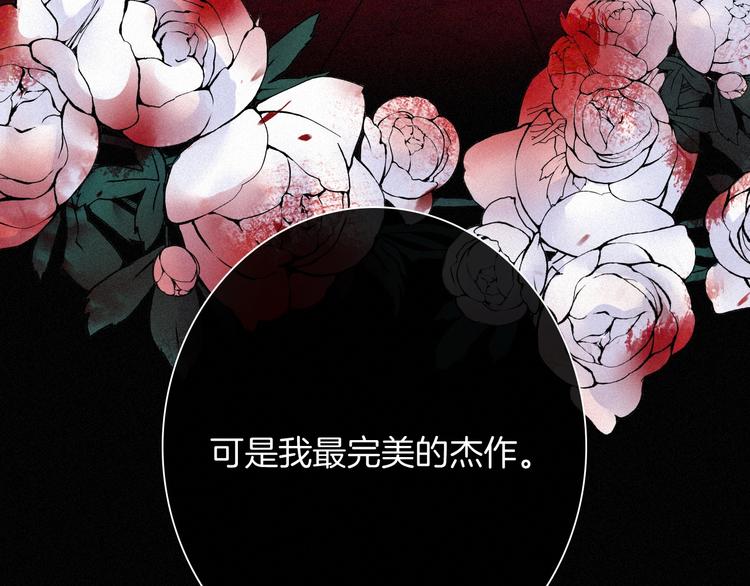 第68夜 来自人类的“恶”172