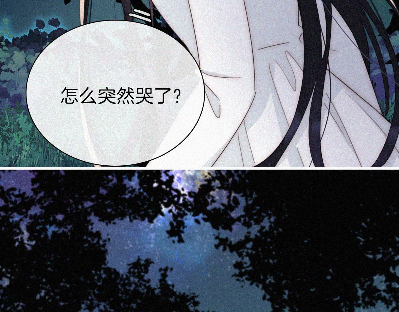 第202夜 怪人32