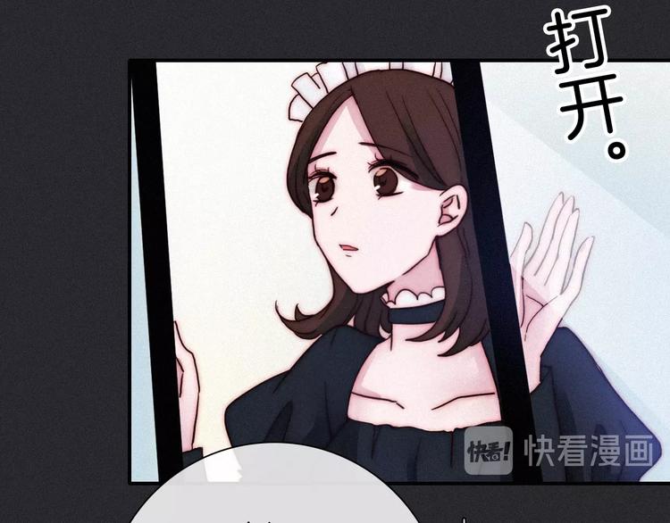 第56话 魔女大人变小了？130