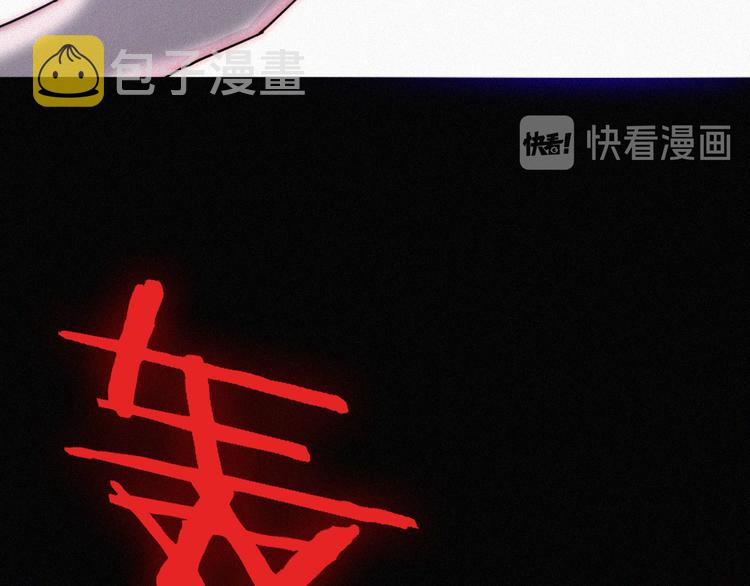 第106夜 宿命，引爆68