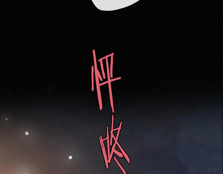 第73夜 第二位契约者111