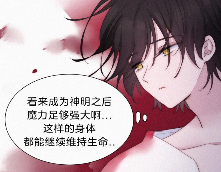 第146夜 神明遗失的爱25