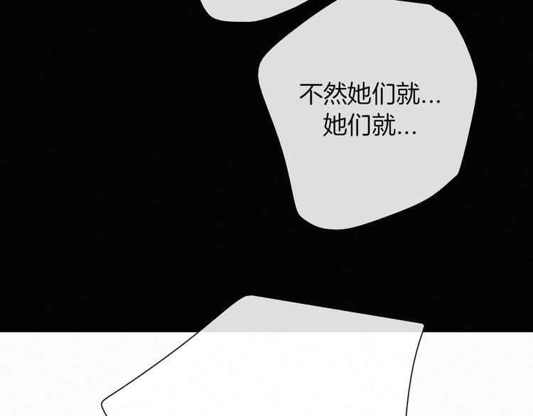 第67夜 提线的“人”126