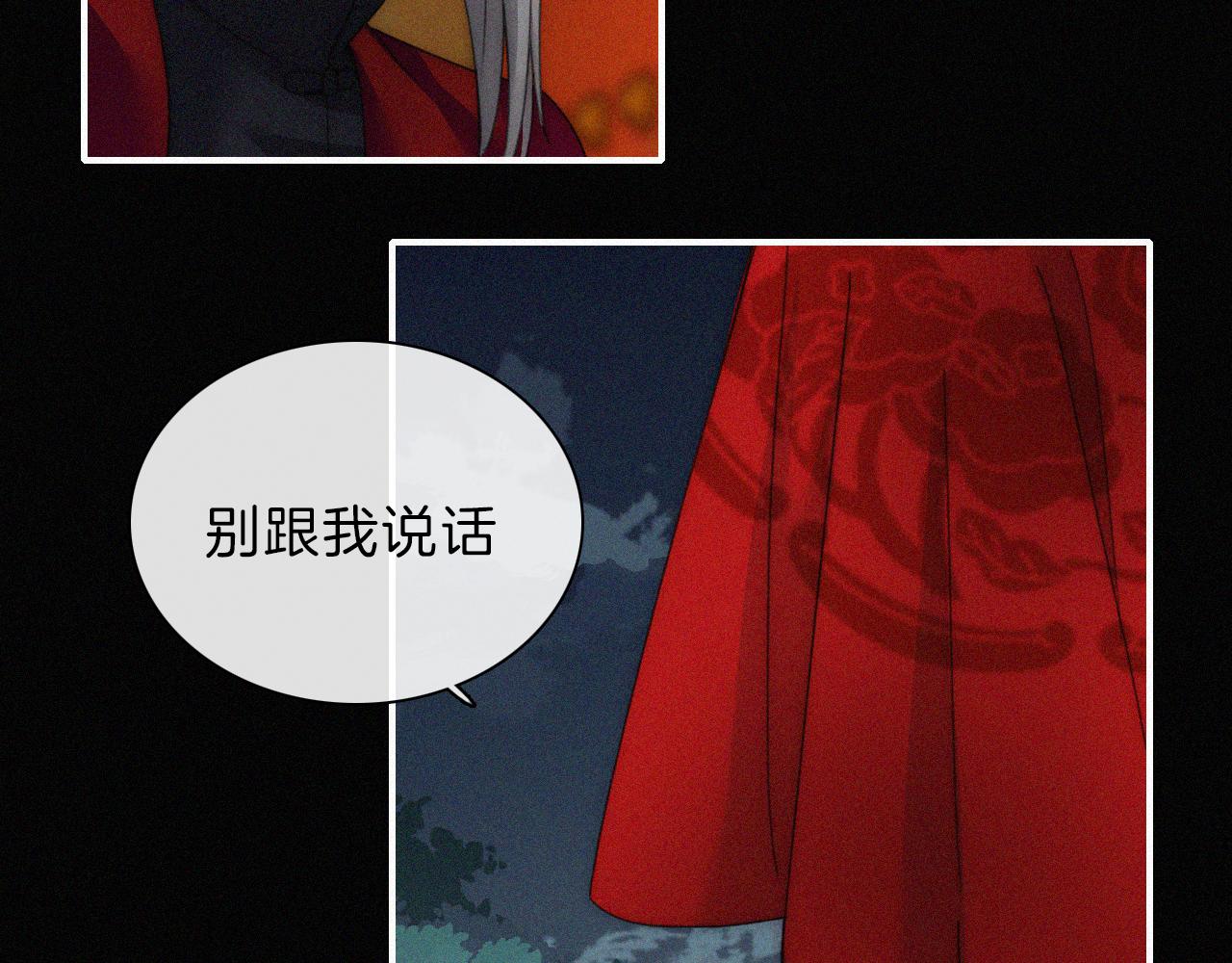 第185夜 重返婚房29
