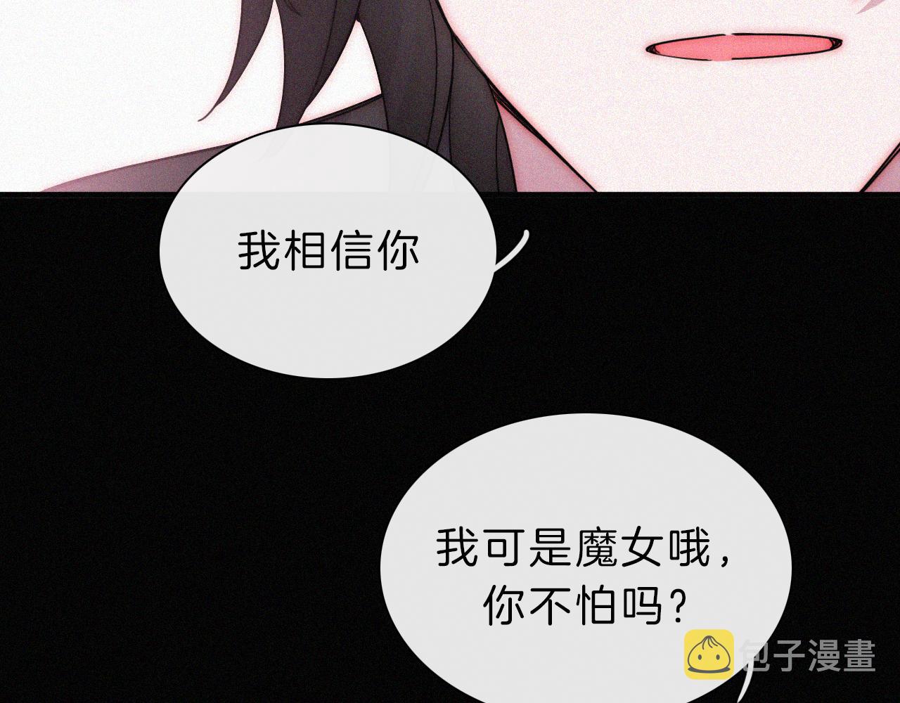 第173夜 双向奔赴18