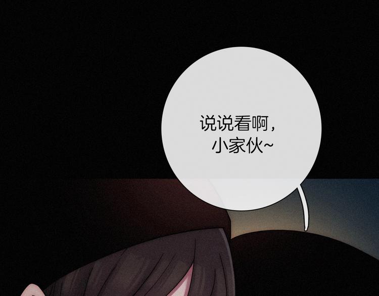 第71夜 与心脏共鸣27