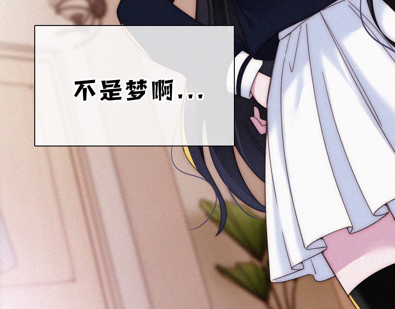 国庆番外 谁的梦境和心愿？17