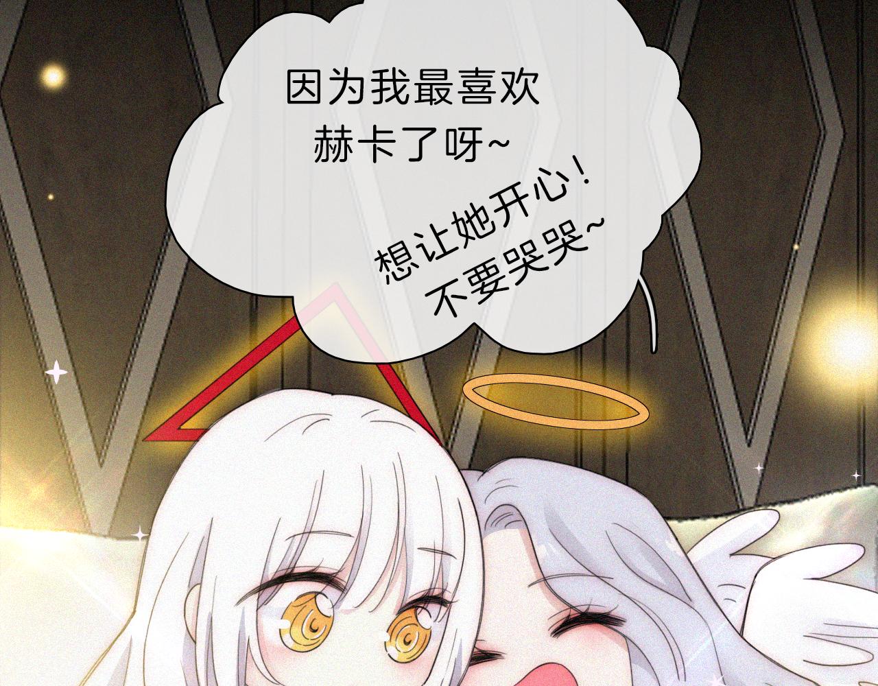 第153夜 天使【第一章终】34