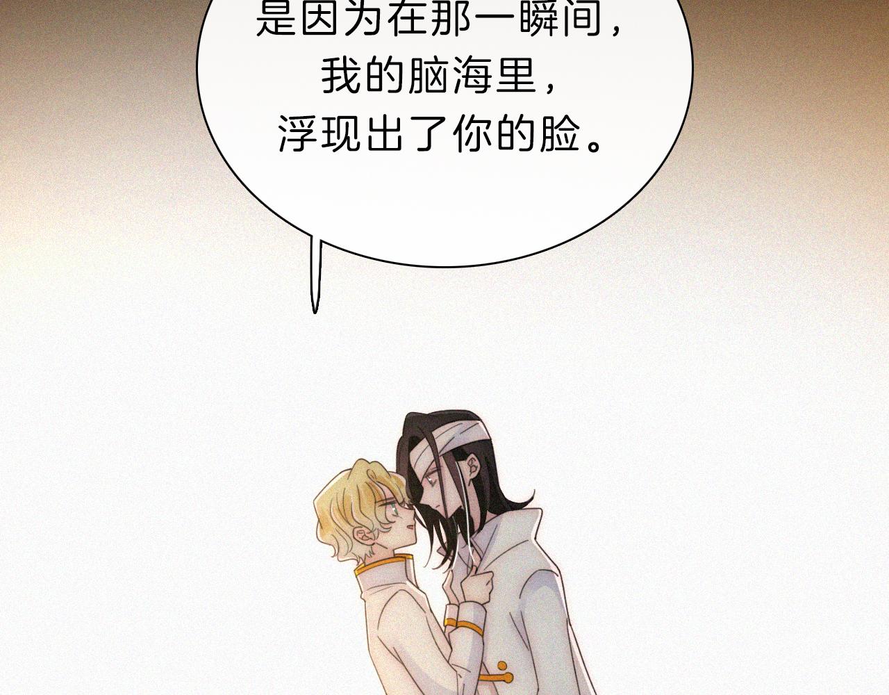 第164夜 坦白81