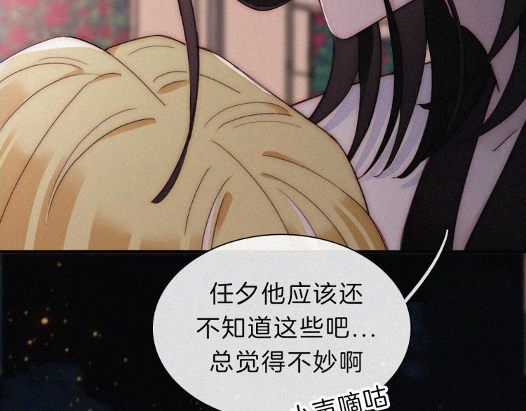 第147夜 “神”63